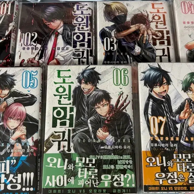 [BUNJANG] Dohwon Amgi Manga Volume 1-7 + Illustration Card Postcard Set / 도원암귀 만화책 단행본 1~7권 초판 + 특전 일러스트 카드 엽서 6종