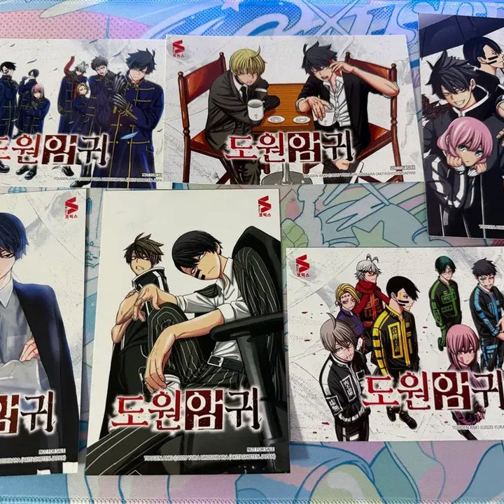 [BUNJANG] Dohwon Amgi Manga Volume 1-7 + Illustration Card Postcard Set / 도원암귀 만화책 단행본 1~7권 초판 + 특전 일러스트 카드 엽서 6종