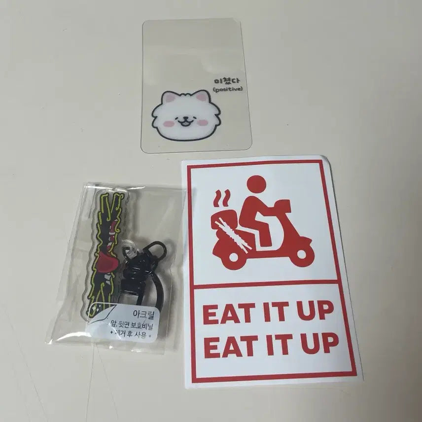 르세라핌 스파게티 공방 키링,스티커