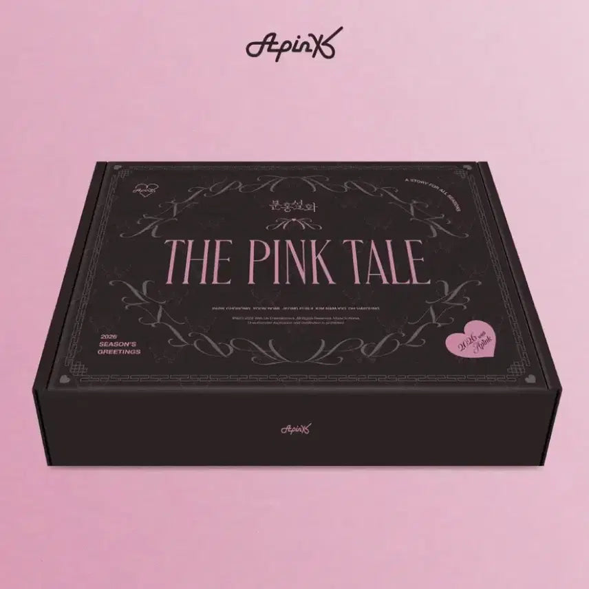 미공포 없음 2026에이핑크 시그