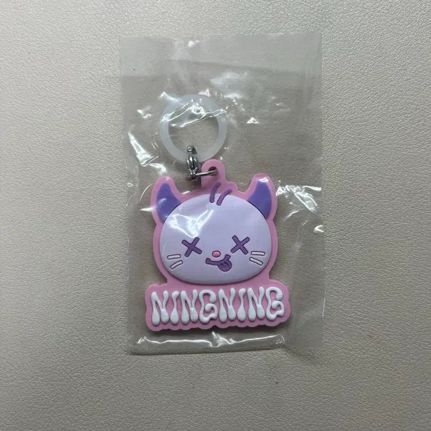 에스파 고무 메지루시 가챠 닝닝 뤠