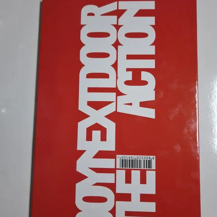 보넥도 노장르 앨범 팝니다