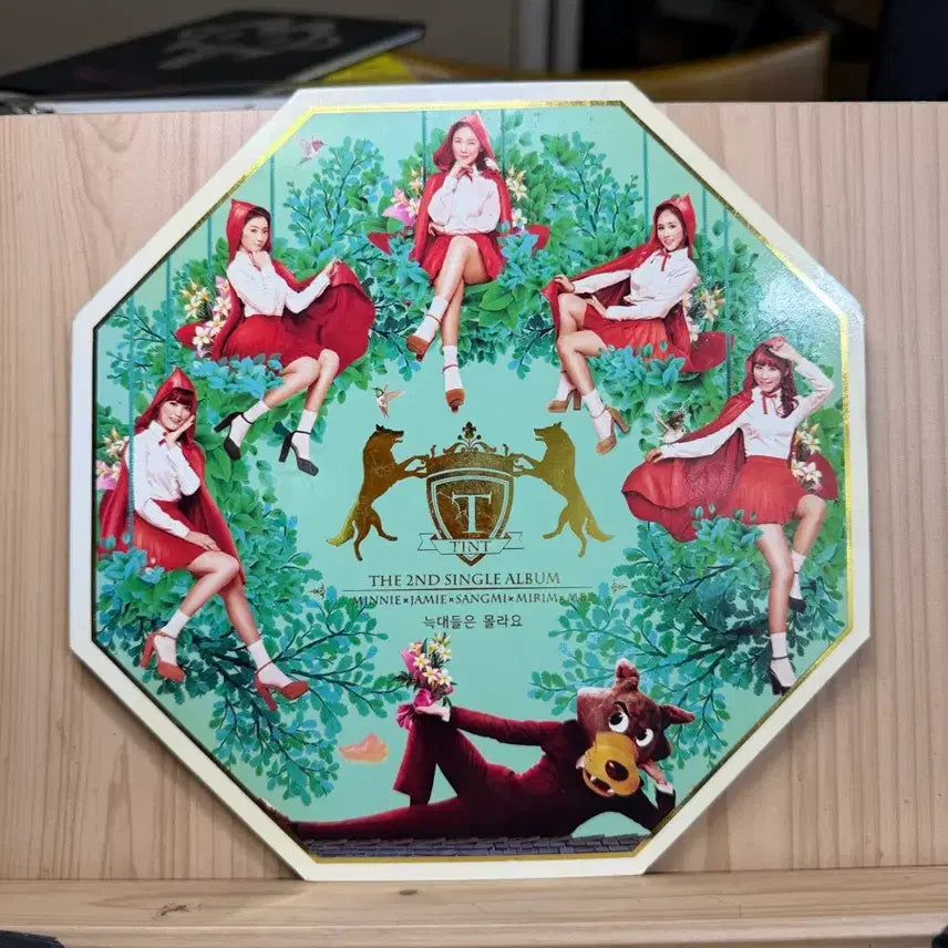 CD 걸그룹 틴트 싸인앨범,싱글2집,늑대들은 몰라요,2014년