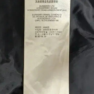 [BUNJANG] Burberry Women's Goose Down Fur Hooded Padded Jacket (Size S) / [파격가 좋습니다] 버버리 여성용 구스다운 퍼 후드패딩 S 사이즈