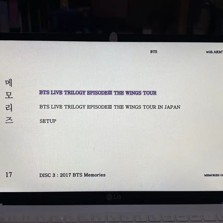 [BUNJANG] BTS Memories of 2017 DVD / 방탄소년단 BTS 메모리즈 2017 DVD 판매