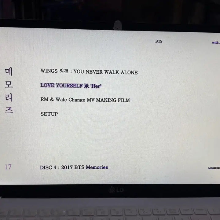 [BUNJANG] BTS Memories of 2017 DVD / 방탄소년단 BTS 메모리즈 2017 DVD 판매