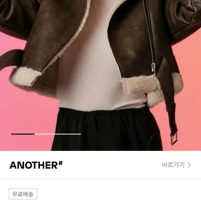 [SOLD OUT] (새상품) 콜릿 크롭 무스탕 양털 자켓