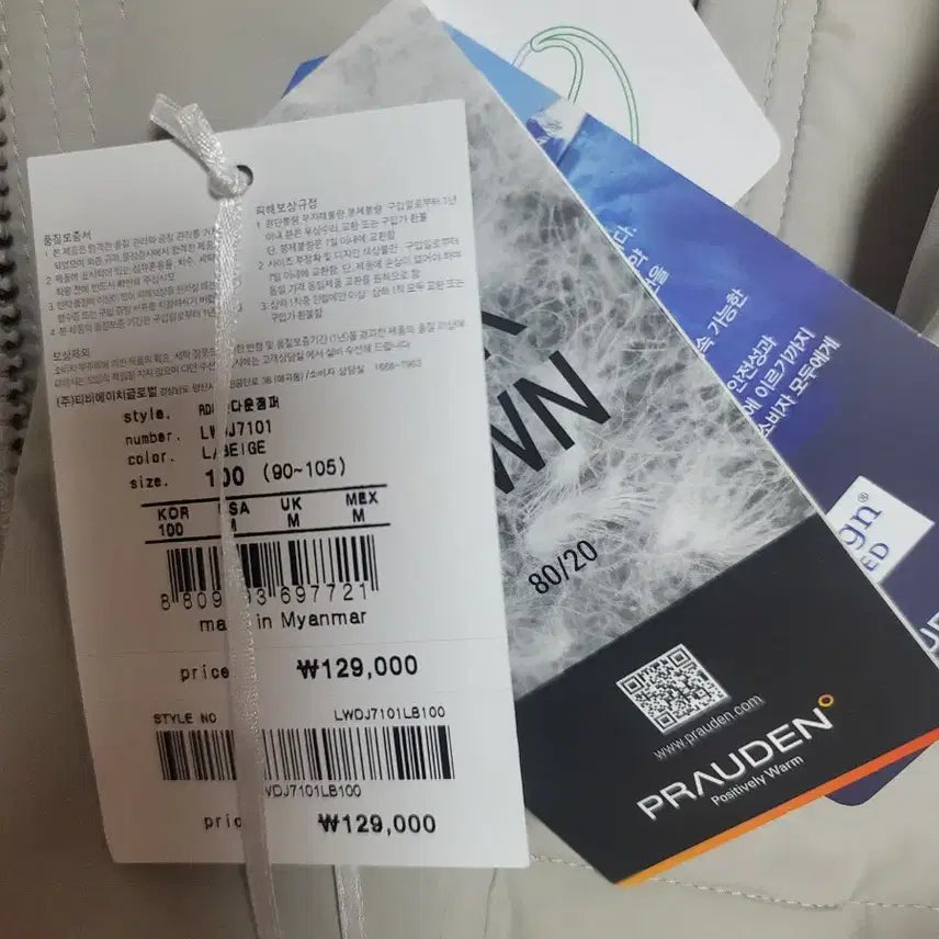 [BUNJANG] BASIC HOUSE Padded Jacket (L) Beige / (새상품) BASIC HOUSE 패딩 100 (L) L/BEIGE