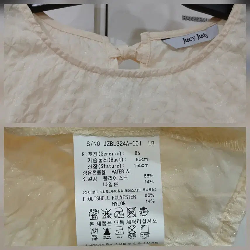 [SOLD OUT] 쥬시쥬디 링클퍼프블라우스(착불)