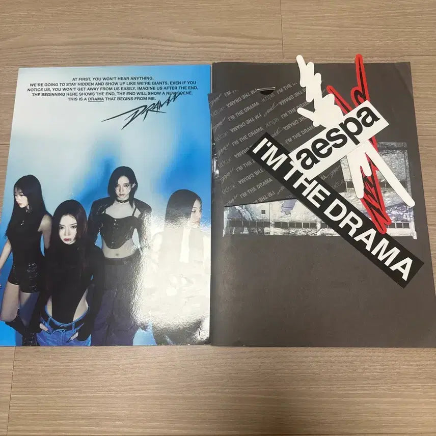 에스파 드라마앨범