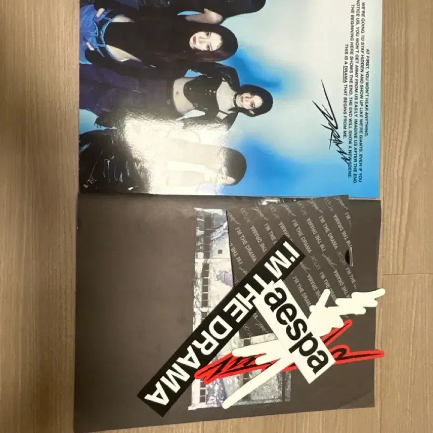 에스파 드라마앨범