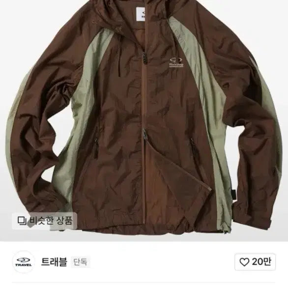 [BUNJANG] Windbreaker / 바람막이