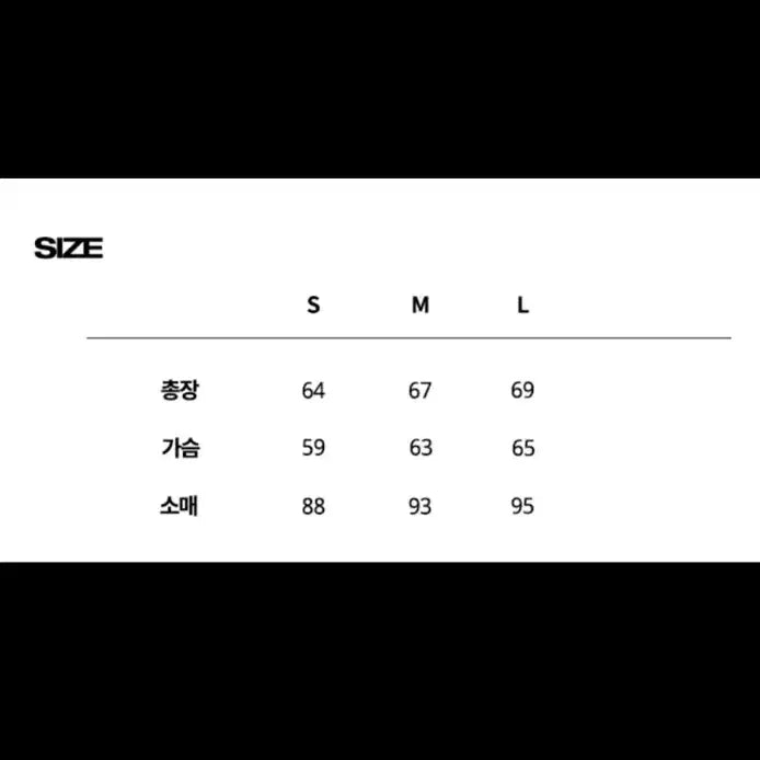 [BUNJANG] Windbreaker / 바람막이