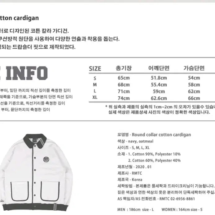 [BUNJANG] Romantic Crown Round Collar Cotton Cardigan (Navy, Size S) / 로맨틱크라운 라운드 카라 코튼 가디건 네이비 s사이즈