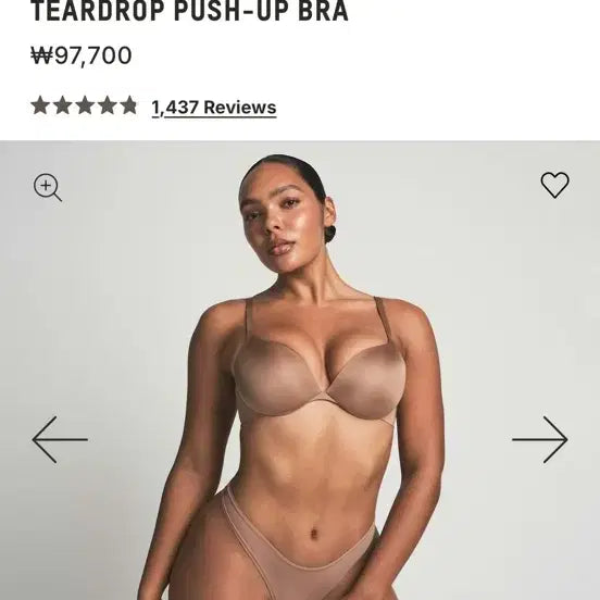 [BUNJANG] SKIMS Tieredrop Push-Up Bra 34B / SKIMS 스킴스 티어드롭 푸쉬업 브라 34B