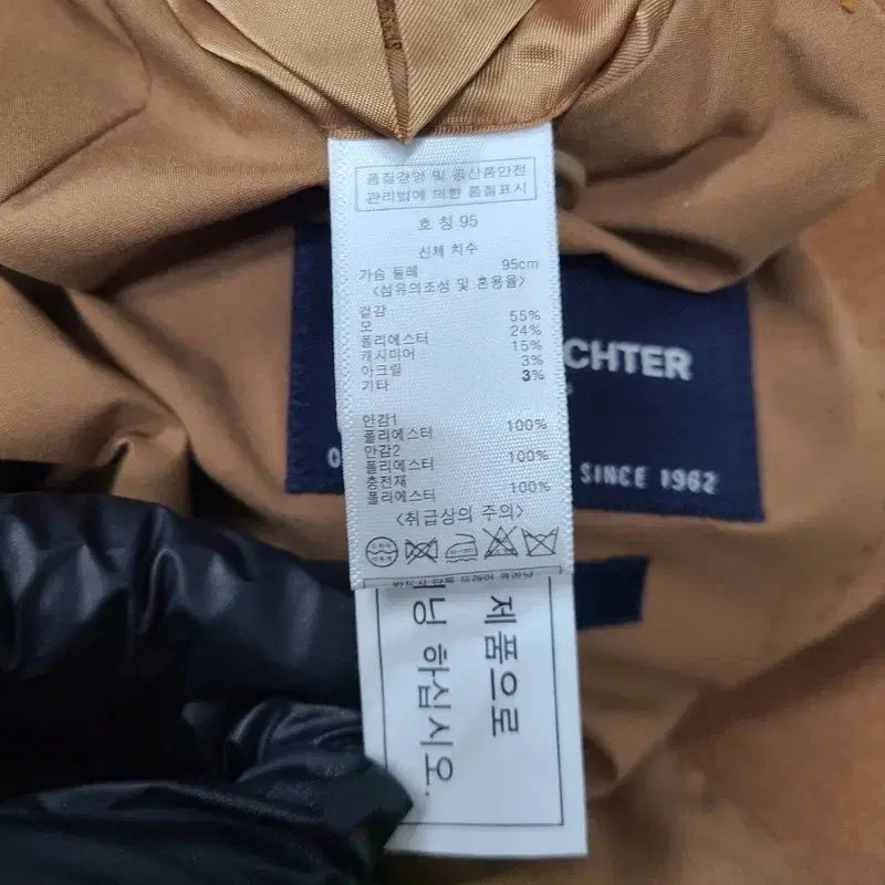 [BUNJANG] DANIEL HECHTER Cashmere Blend / [95/85~95] DANIEL HECHTER 다니엘헥스터 캐시미어혼방