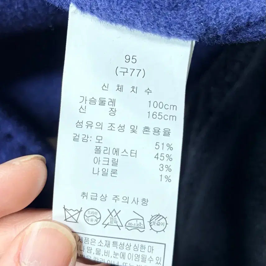 [BUNJANG] Handmade Coat (77 Size) / 색감 이쁜 핸드메이드 코트 (77사이즈)