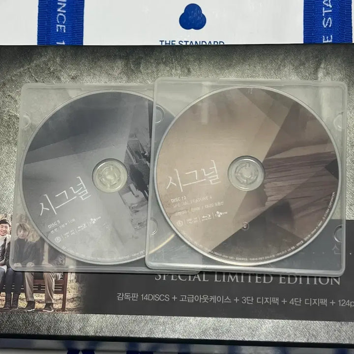 [SOLD OUT] 드라마 시그널 감독판 블루레이