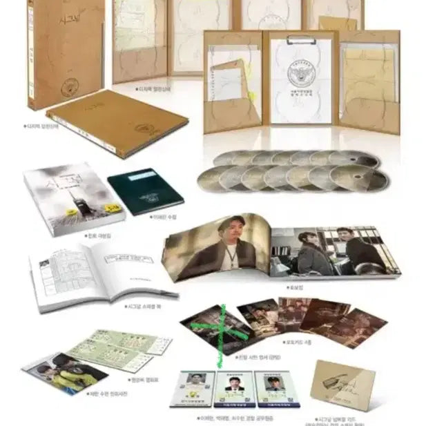 [SOLD OUT] 드라마 시그널 감독판 블루레이