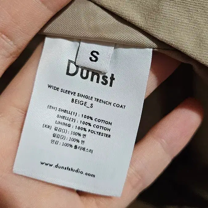 [BUNJANG] Dunst Beige Trench Coat / 택포가) Dunst 던스트 베이지 트렌치코트