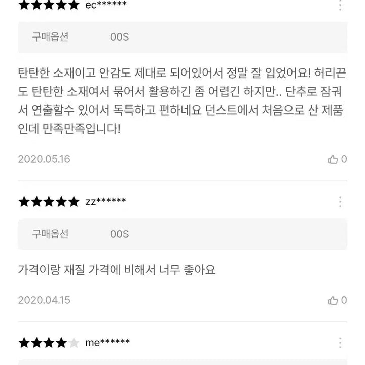 [BUNJANG] Dunst Beige Trench Coat / 택포가) Dunst 던스트 베이지 트렌치코트