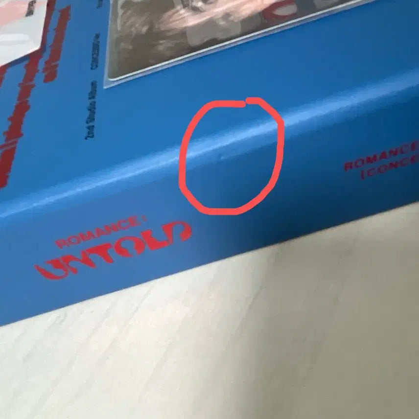 엔하이픈 로맨스 언톨드 개봉 앨범