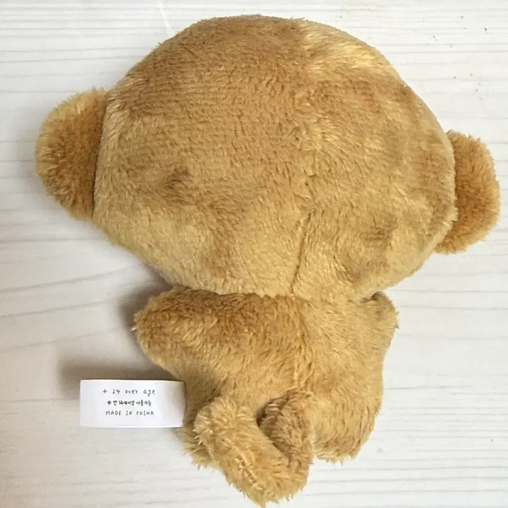 반택포 엔하이픈 양정원 인형 쩡숭이 양도 판매