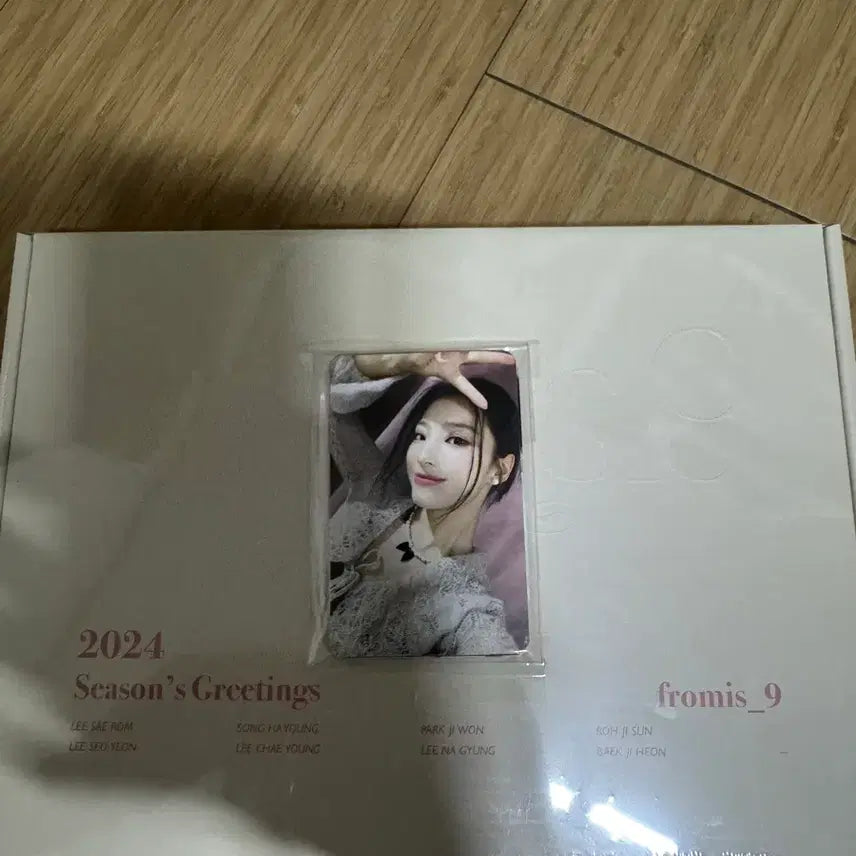 [BUNJANG] fromis_9 Season's Greetings (Includes Unreleased POB) / 미개봉)2024 프로미스나인 시즌그리팅 (미공포 포함)
