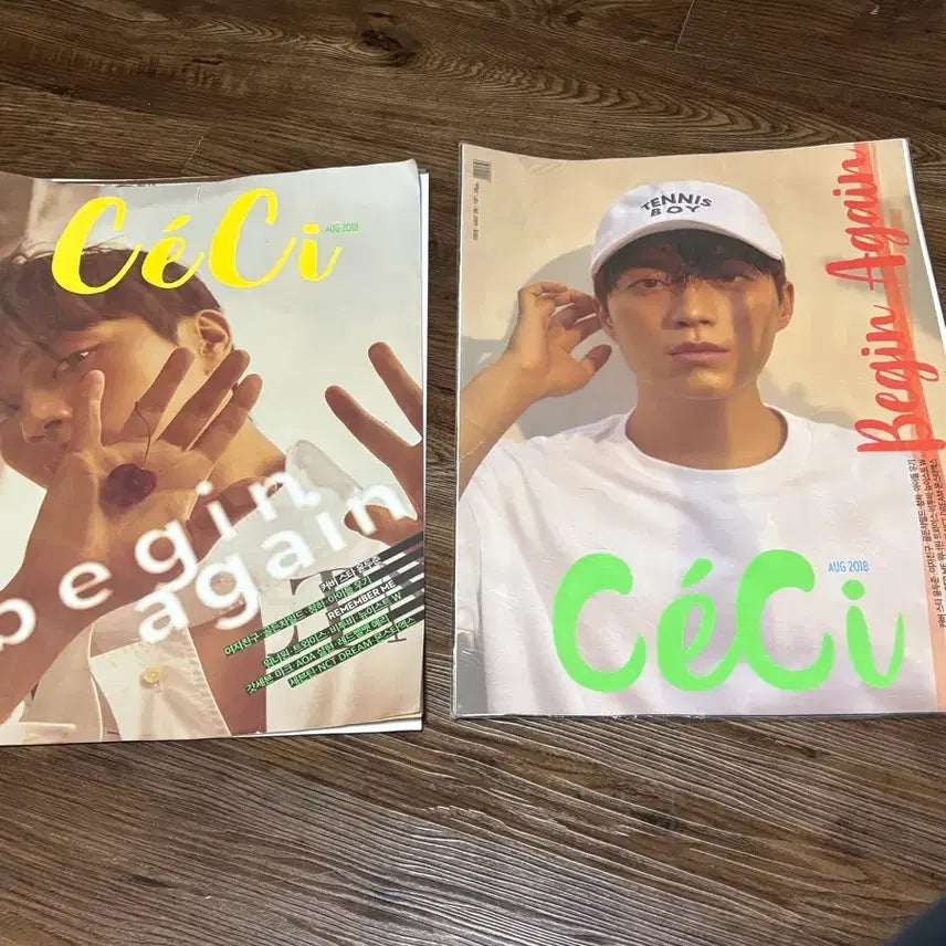 [BUNJANG] Highlight Yoon Du-joon Ceci Magazine Bundle Set / (일괄) 윤두준 쎄씨 화보집 하이라이트 비스트
