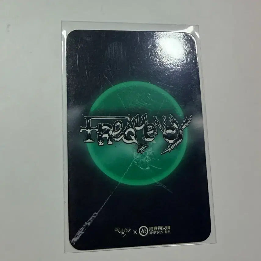 웨이션브이 wayv 헨드리 Hendery 하이디라오 포카 키링