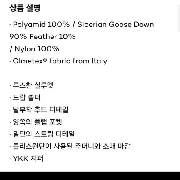 [BUNJANG] M Olive Long Goose Down Parka / [M] 유스 롱 구스 다운 파카 올리브