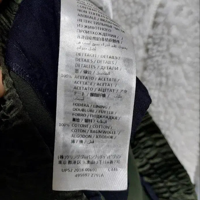 [BUNJANG] Gucci Side Line Track Pants Green 48 / 구찌 사이드라인 트랙 팬츠 그린 48 백화점판