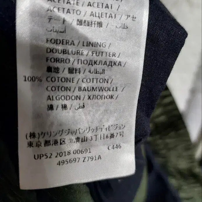 [BUNJANG] Gucci Side Line Track Pants Green 48 / 구찌 사이드라인 트랙 팬츠 그린 48 백화점판