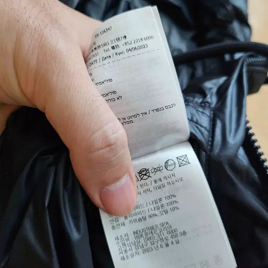 [BUNJANG] Moncler Pavin Padded Jacket Size 5 / 몽클레어 파빈 패딩5사이즈