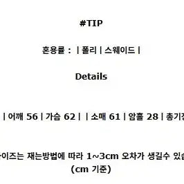 [BUNJANG] Burgundy Varsity Jacket One Size Mint Condition / 바시티 자켓 (버건디 컬러,프리사이즈)상태S