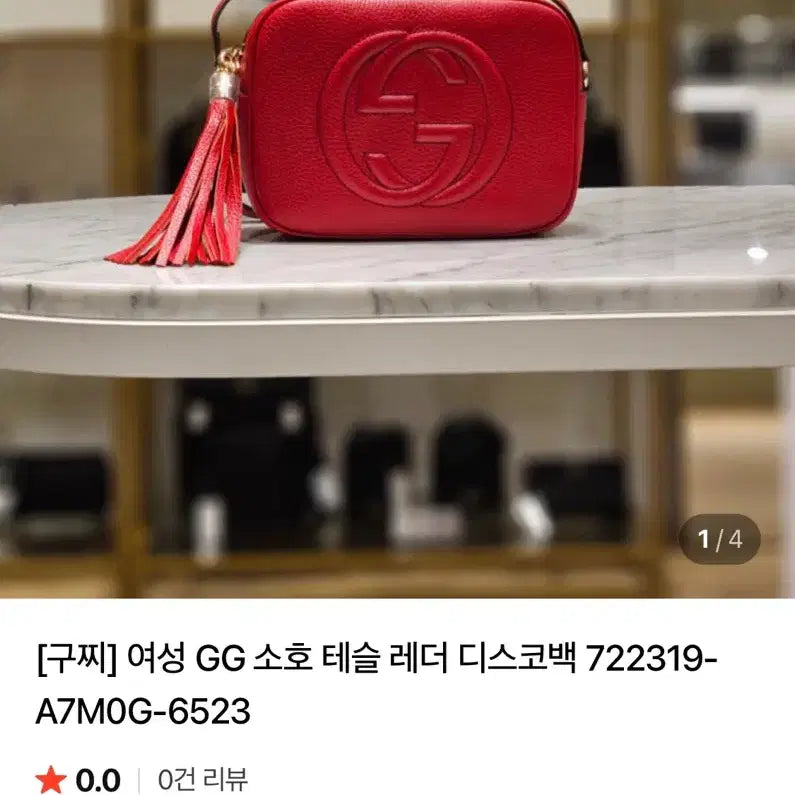[BUNJANG] Gucci Women's Bag Authentic / 구찌 여성 가방 - 정품