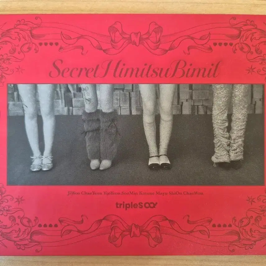 트리플에스 핫찌 하찌 시크릿히미츠비밀 초판한정 앨범