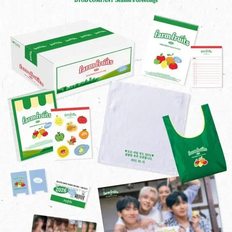 비투비 2026 시그 판매