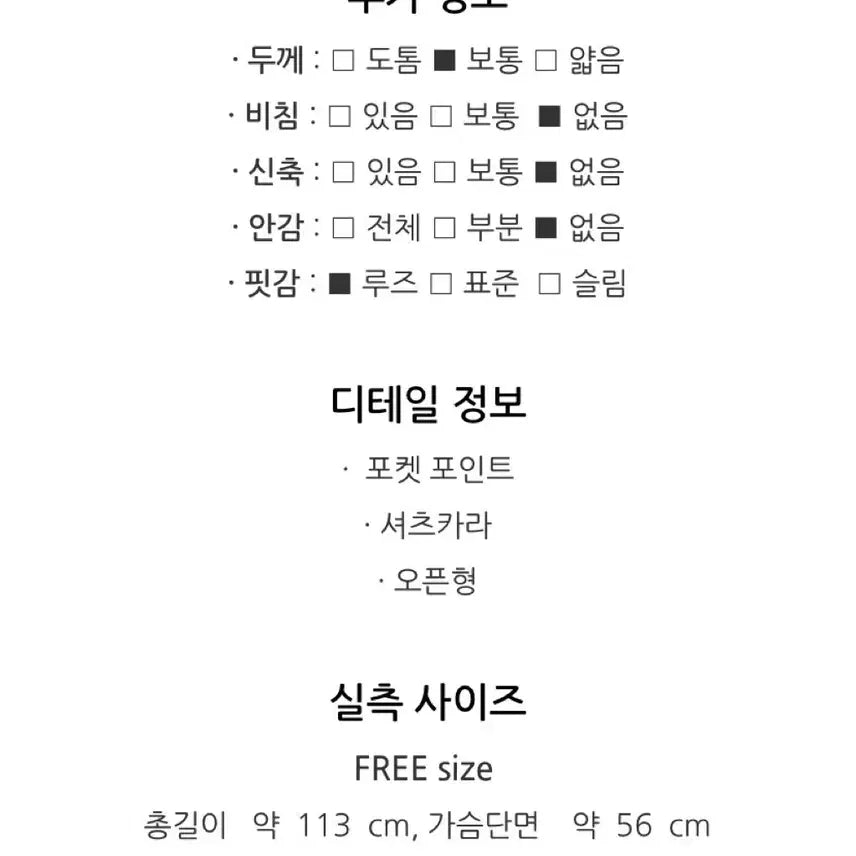 [BUNJANG] Coincoz Denim Shirt Dress / 코인코즈 데님 셔츠형 원피스 (세일)