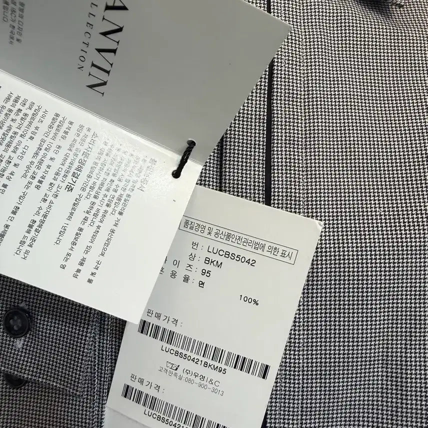 [BUNJANG] Lanvin Collection Men's Gingham Check Shirt (Size 95) / 랑방 컬렉션 남성 깅엄체크 셔츠95 새상품