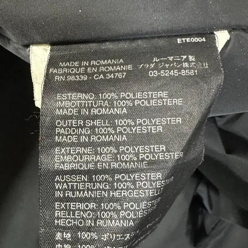 [BUNJANG] Prada Gore-Tex Women's Windbreaker / 프라다 고어텍스 여성 바람막이