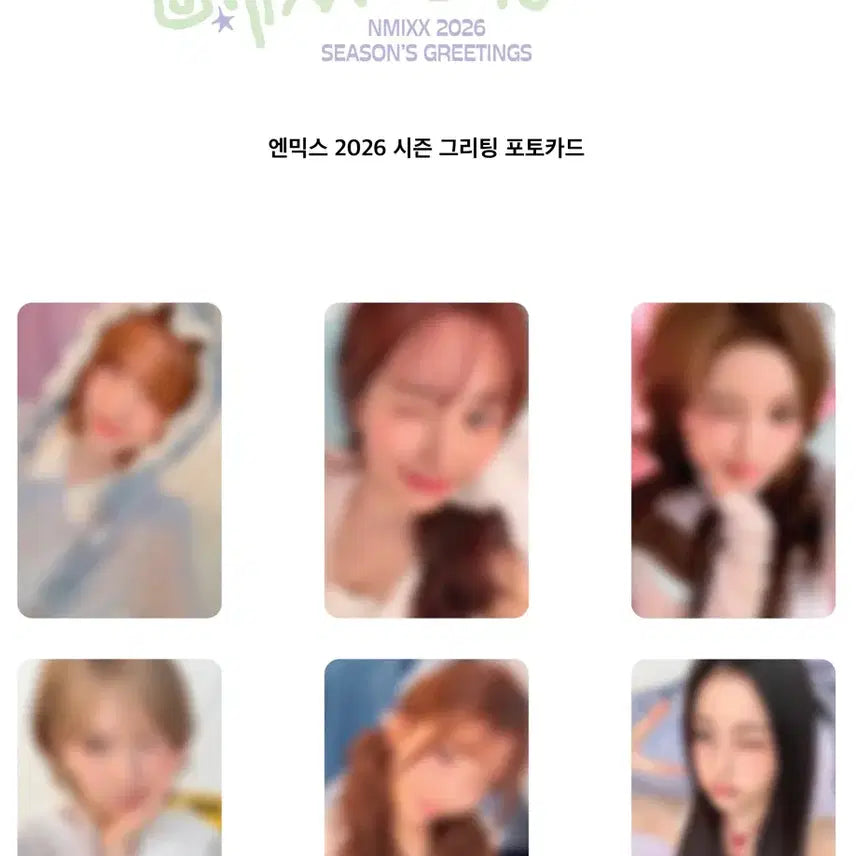 엔믹스 시즌그리팅 2026 예스24 특전포카 세트