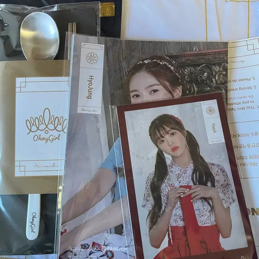 오마이걸 미라클 2기 팬클럽 팬쉽 키트