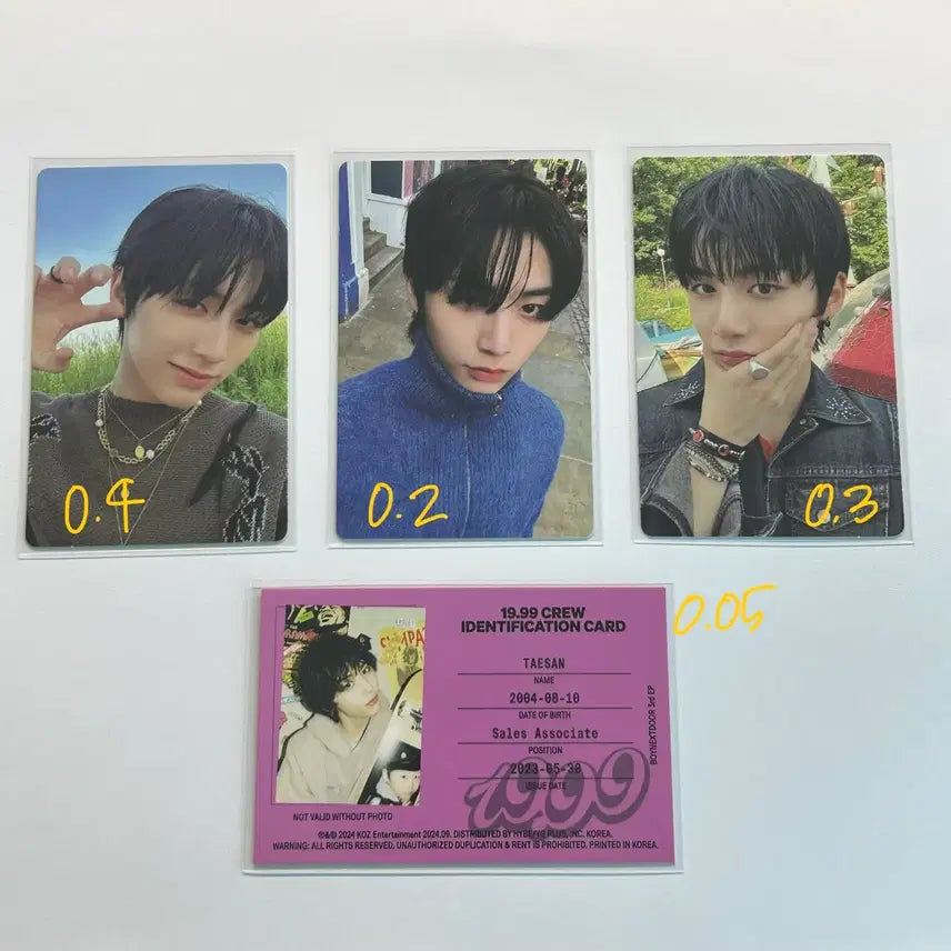 보넥도 태산 포카 양도