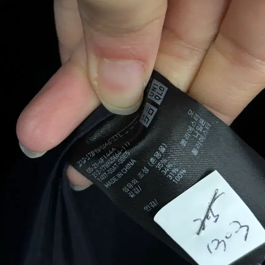 [BUNJANG] Uniqlo Duffle Coat / <만원빈티지> 최저가 보장!! 유니클로 떡볶이 코트 (사용감) <<