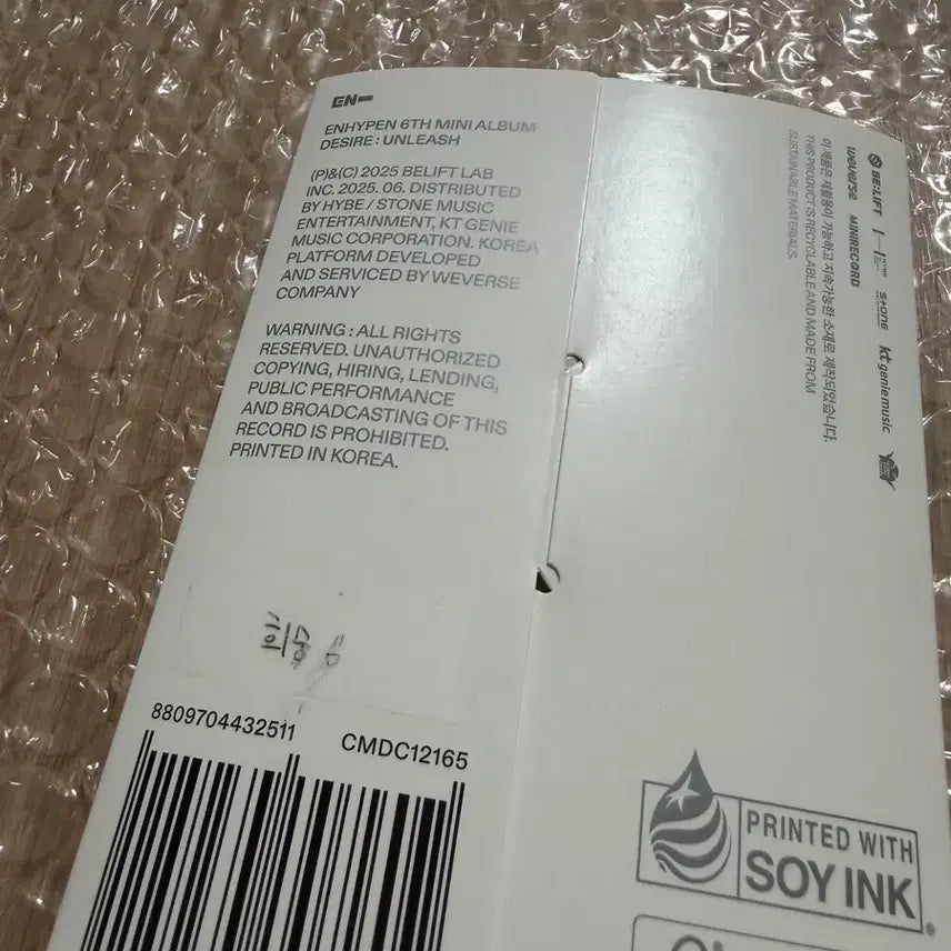 엔하이픈 디자이어 언리쉬 위버스 희승 세트 앨범 포카 양도