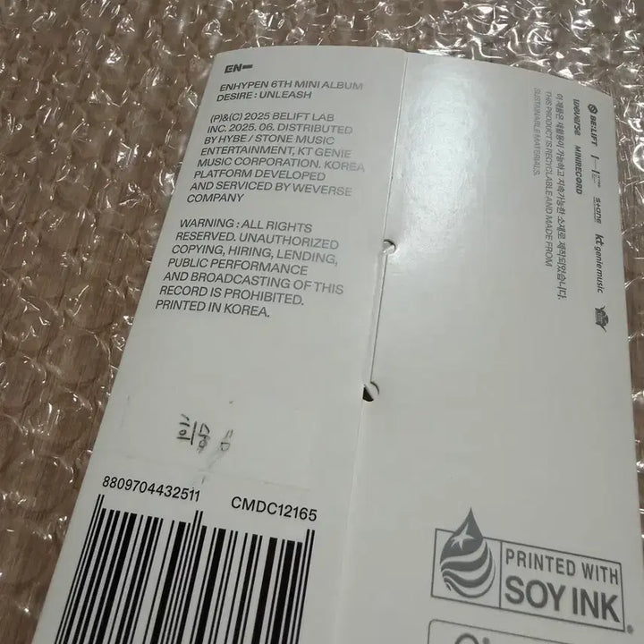 엔하이픈 디자이어 언리쉬 위버스 희승 세트 앨범 포카 양도