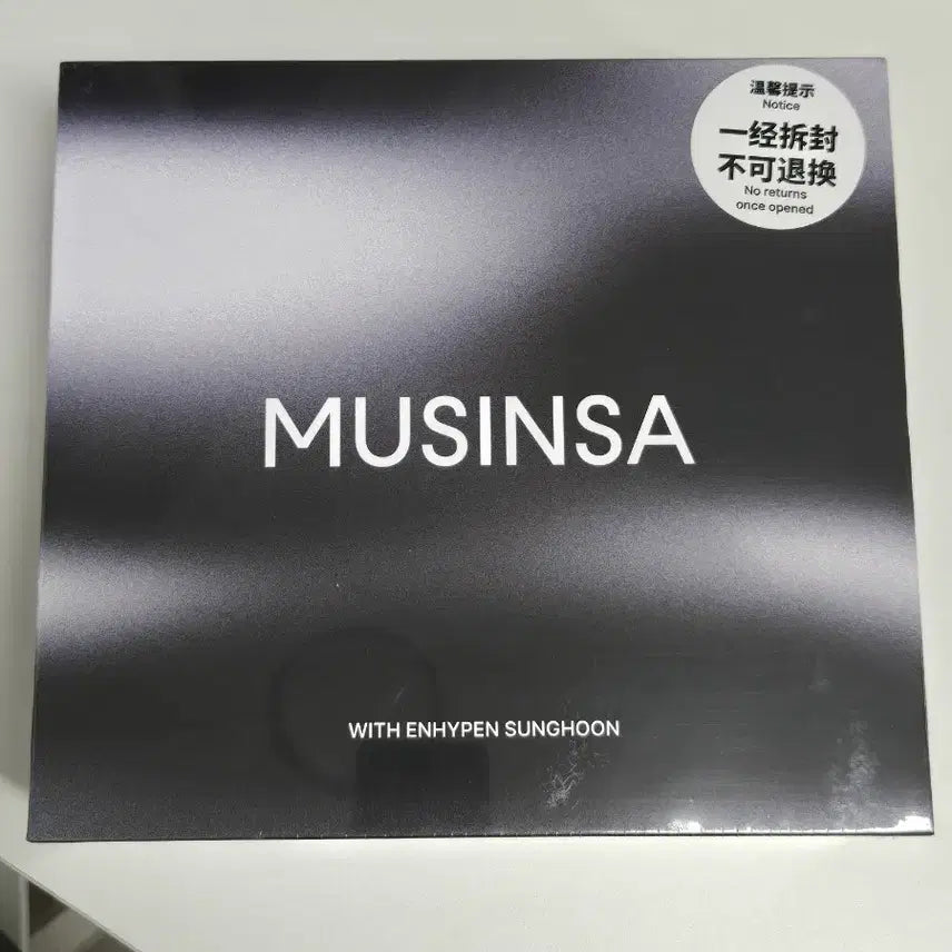 엔하이픈 성훈 인형 스티커 무신사 콜라보 굿즈