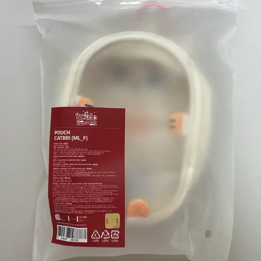 보이넥스트도어 보넥도 쁘넥도 캣삐 파우치