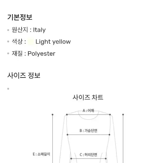 [BUNJANG] Moncler Women's Padded Jacket / 몽클레어 여성 패딩 정품